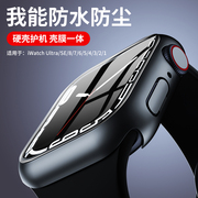 适用苹果手表iwatch防水保护壳钢化一体保护套applewatch876se5432防尘全屏覆盖ultra保护膜全包表带