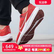 nike耐克跑步鞋男2024夏季款红色运动鞋，新年款休闲跑鞋dv3853-600