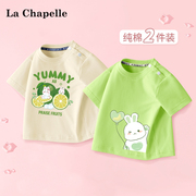 拉夏贝尔儿童短袖t恤婴幼童，纯棉上衣绿色，洋气体恤衫女童宝宝半袖