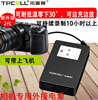 zve1fx30适用a1索尼a7s3a7r4a7r3a7cfx3索尼a7m3a9微单反相机移动电源充电宝a92外接电源fz100假电池盒