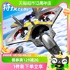 4drc儿童遥控飞机战斗机滑翔机，泡沫无人机小学生男孩玩具飞机航模