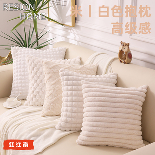 米白色沙发抱枕套不含芯，欧式兔毛轻奢毛绒靠枕套，客厅床头定制靠垫