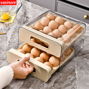 鸡蛋收纳盒冰箱用抽屉式厨房收纳整理神器鸡蛋盒保鲜盒食品级盒子