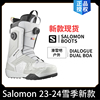 Salomon萨洛蒙24男款滑雪具装备男单板滑雪鞋双BOA DIALOGUE