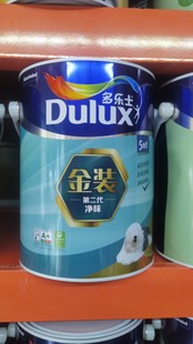 多乐士第二代净味5合1内墙乳胶墙面漆，白色调色自刷涂料家用室内哑