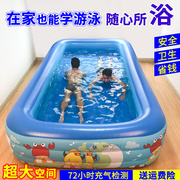 超大号婴儿童充气游泳池家用成人大型户外加厚水池宝宝室内可折叠