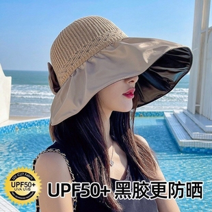 防晒帽女防紫外线太阳帽可折叠黑胶，渔夫帽遮脸海边大帽檐遮阳帽子