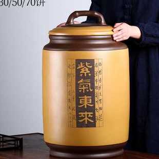 中大号紫砂茶叶罐家用防潮密封茶饼罐陶瓷特大码普洱散茶存储茶缸