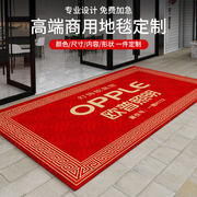 商用地毯定制logo广告印字酒店电梯店名公司门口脚垫迎宾地垫