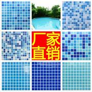 水池专用游泳池拼图鱼池，彩色玻璃厨房外墙，马赛克瓷砖背景墙贴天花