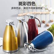 不锈钢保温壶家用双层真空暖水瓶2L欧式不锈钢咖啡壶