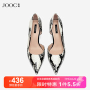 JOOC玖诗轻奢细跟高跟鞋女夏季性感侧空浅口尖头单鞋百搭6544