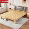 实木床现代简约1.2米单人床经济型出租房简易床架，1.5米松木双人床