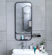 北欧风铁艺卫生间镜子壁挂镜，长方镜卫浴镜，洗手间镜子厕所浴室镜