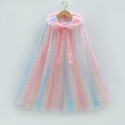 爱莎公主披风女童七彩虹粉色，外出防晒薄披肩宝宝，表演生日装扮斗篷