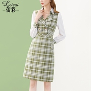 蕾彩法式长袖绿色格子连衣裙女春季2024中长款收腰显瘦35522