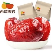 西域美农六星红枣，250gx2袋新疆特产，和田干果骏枣