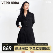 veromoda外套连衣裙，套装2024春夏短款单排扣翻领，吊带百褶女