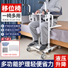 残疾病人移位器多功能移位椅瘫痪老人移位机升降转移车护理洗澡椅