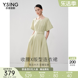 衣香丽影薄荷曼波绿色连衣裙女2024年初夏季法式方领茶歇裙子