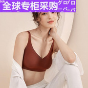 日本a无痕内衣女薄款小胸罩聚拢收副乳，上托防下垂调整型睡眠