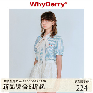 whyberry24ss“糖豆少女”蕾丝，蝴蝶结衬衫泡泡袖，花边衬衣甜美风