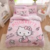 Hellokitty儿童被套床品四件套纯棉全棉kt猫女孩房卡通床单三件套