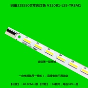 适用 L32P7200-3D灯条 V320B1-LS5-TREM1灯条32寸液晶侧光LED