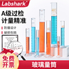 Labshark玻璃量筒25ml50ml100ml250ml500ml1000ml实验室精密高精度量筒实验室器材小量筒透明带刻度直型量杯