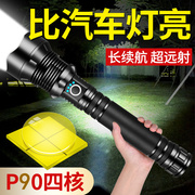 p90变焦超亮led手电筒强光可充电户外远射多功能，防爆防身巡逻露营
