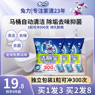 买1发3买2发8每颗冲水300次