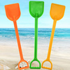 儿童沙滩玩具铲子大号，塑料宝宝挖沙玩水戏水小孩，铲土海滩工具套装