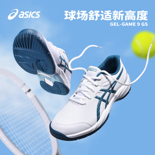 asics亚瑟士儿童鞋，网球鞋game9男女童青少年，耐磨羽毛球运动鞋