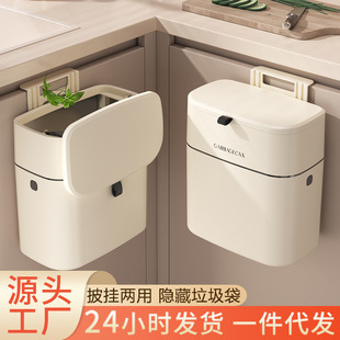 卫生间垃圾桶壁挂带盖大容量厕所纸篓家用厨房专用挂式厨余收纳桶