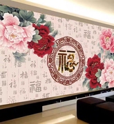 牡丹花开富贵十字绣百福图2023线绣客厅花卉，新中式手工自己绣