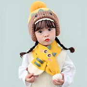 宝宝帽子围巾两件套保暖加厚婴儿毛线帽男女童儿童针织护耳帽冬季