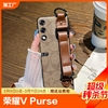 适用荣耀VPurse手机壳purse折叠屏腕带支架honor全包VPurse斜跨挂绳保护套男女皮质潮流欧美复古皮纹蔻驰百搭