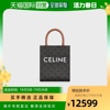 自营｜Celine思琳女士托特包迷你帆布印花竖状复古可斜跨印花