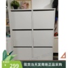 IKEA上海宜家 比萨 三门鞋柜家用门口简约现代家用收纳鞋架