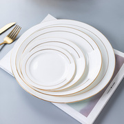 骨瓷金边餐盘样板房摆台餐具，纯白西餐盘，套装牛排盘平盘