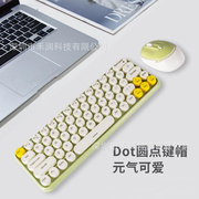 无线键盘鼠标套装电脑笔记本朋克复古女生办公可爱键鼠套装