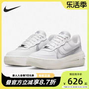 Nike耐克空军一号AF1 PLT.AF.ORM女鞋运动解构厚底板鞋DJ9946-101