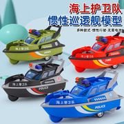 惯性仿真玩具船快艇轮船航母，男女孩儿童玩具车模型男女孩礼物