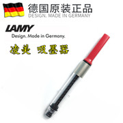 德国凌美吸墨器Z28上墨器LAMY墨囊T10墨胆非碳素通用笔芯T52墨水