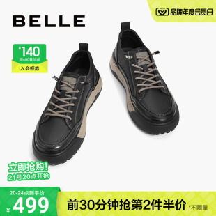 百丽男鞋夏季款增高板鞋2024商场同款休闲皮鞋男百搭8EY01AM4