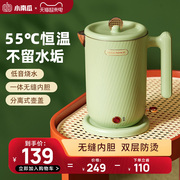 小南瓜烧水壶家用电热水壶全自动断电电热，保温一体开水茶壶热水壶