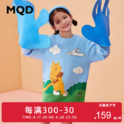 MQD2022秋季童装女童秋装毛衣连衣裙儿童趣味清新甜美裙子