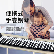 急速手卷钢琴88键专业便携式电子软钢琴61键儿童成年人通用初