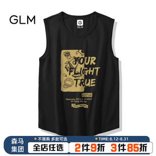 森马集团GLM纯棉背心男款夏季运动健身坎肩美式复古男士无袖T恤B