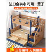 上下床双层床两层高低床双人，床上下铺全实木床，组合床儿童床子母床